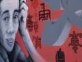 Graffitia.
